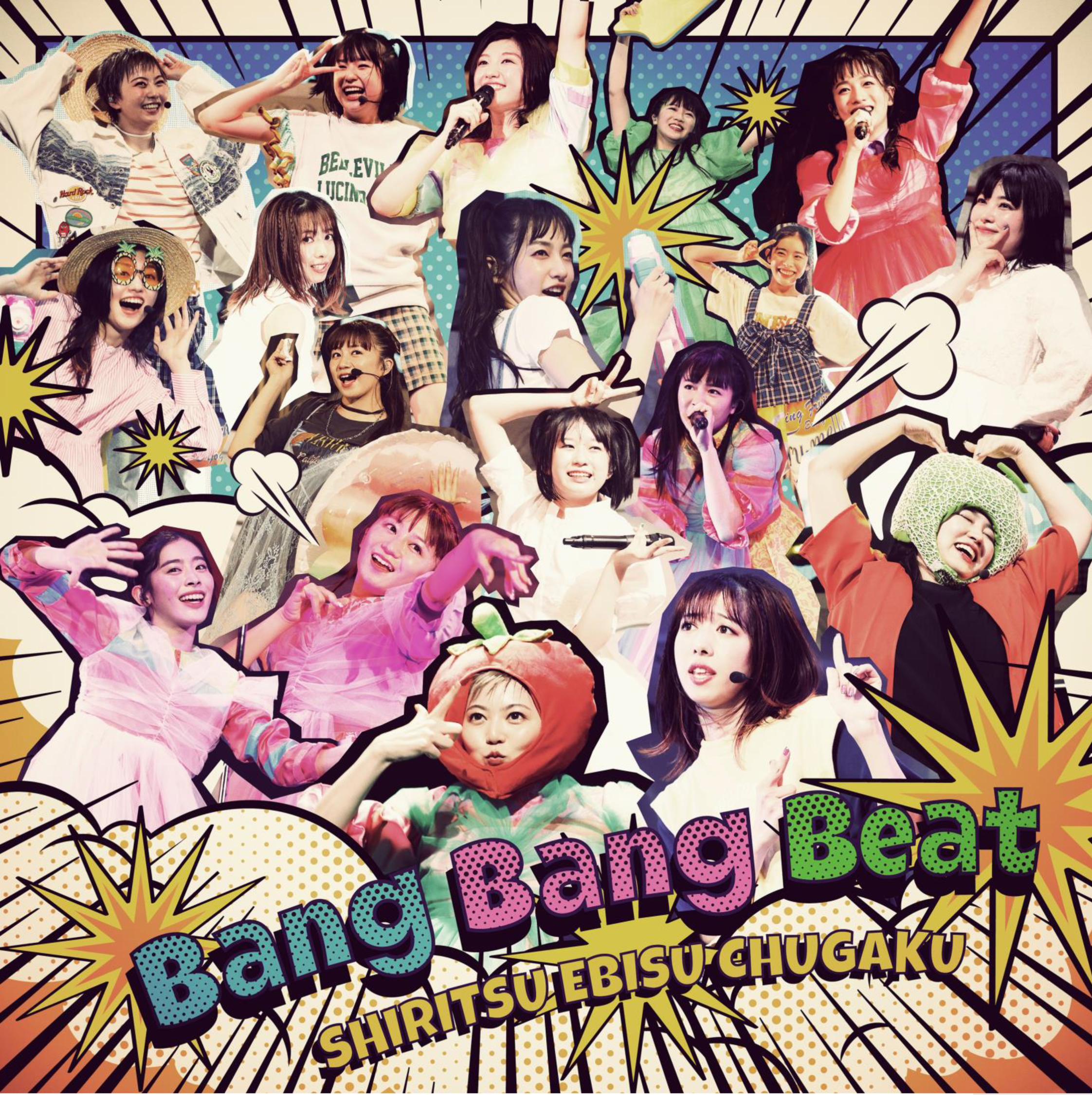 BangBangBeat
