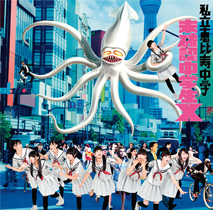 未確認中学生X