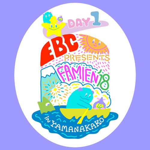 FAMIEN'18 e.p.