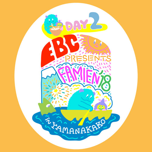 FAMIEN'18 e.p.