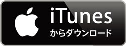 itunes