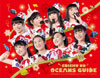 クリスマス大学芸会2016
