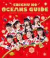 クリスマス大学芸会2016