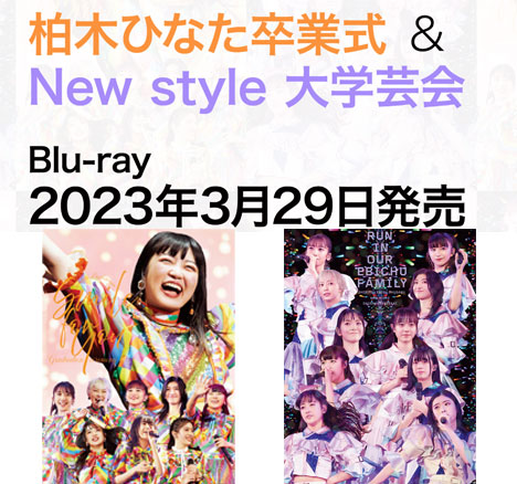 幕張bl