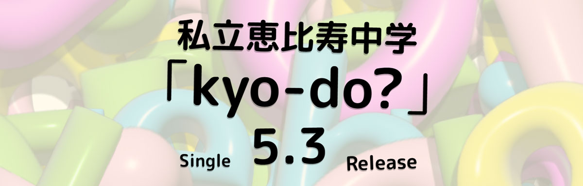 Kyodo"