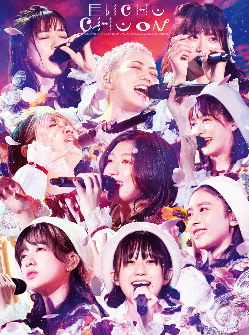 私立恵比寿中学 DVD Blu-ray www.cmaraioses.ma.gov.br