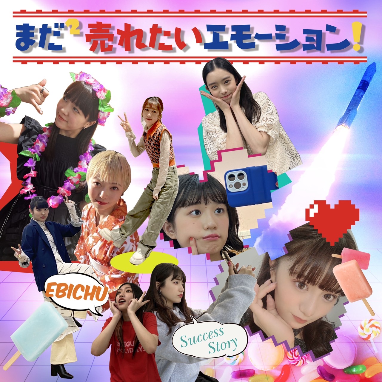 私立恵比寿中学オフィシャルサイト｜購買部